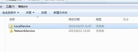 win7打印任務自動消失怎么辦?打印任務自動消失打印機沒反應的解決方法