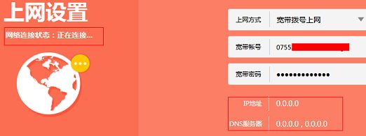 win10電腦連接wifi顯示無internet訪問怎么辦?wifi連接無法聯網修復教程