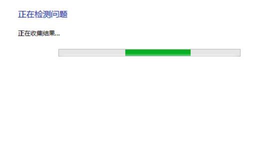 win10電腦連接wifi顯示無internet訪問怎么辦?wifi連接無法聯網修復教程