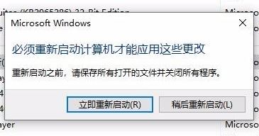 win10系統遠程 credssp 加密oracle 修正 有效解決方法