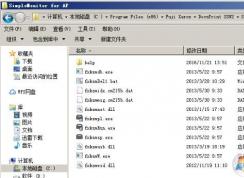 fxksmdb.exe是什么進程？fxksmdb.exe可以刪除嗎