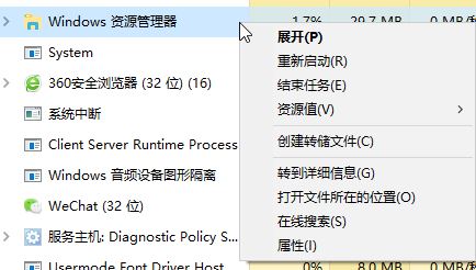 win10音量紅叉但有聲音怎么辦?強迫癥患者的福音