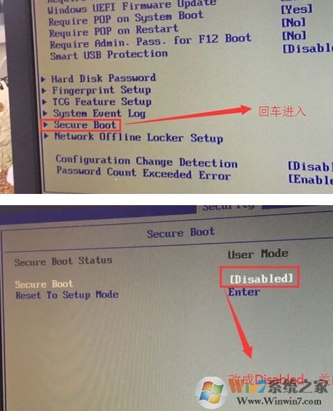 聯想IdeaCentre 720預裝win10裝win7圖文教程