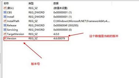 win10 Net Framework 4.0已是操作系統的一部分 無法安裝的修復方法