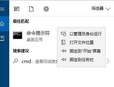 win10運(yùn)行LOL應(yīng)用程序錯誤:0xc0000142 無法正常啟動的解決方法