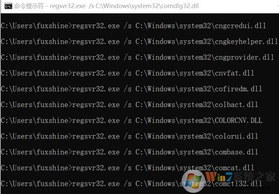 win10運(yùn)行LOL應(yīng)用程序錯誤:0xc0000142 無法正常啟動的解決方法