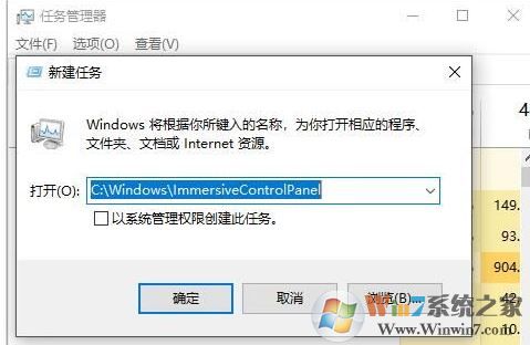 win10 desktop位置不可用怎么辦？（圖文解決方法）
