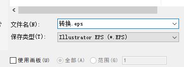ai文件在cdr中打開是空白的怎么辦?在cdr中打開ai格式文件教程