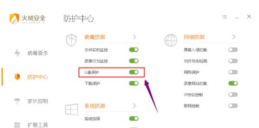 win7移動硬盤找不到怎么辦？無法識別移動硬盤的解決方法
