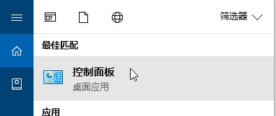 win10 nvidia控制面板找不到怎么辦?N卡控制面板打開方法