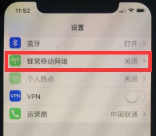 safari無法打開網頁未接入互聯網該怎么辦?(解決教程)