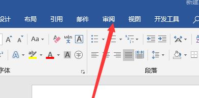 word批注不顯示怎么辦?word插入批注不顯示的修復方法