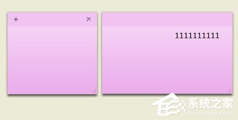 Win7桌面便簽怎么設置?Win7桌面便簽設置方法