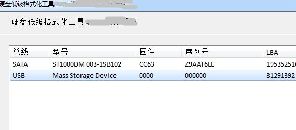 儲(chǔ)存卡怎么格式化?win7系統(tǒng)存儲(chǔ)卡無法格式化的修復(fù)方法