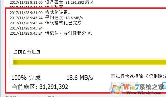 儲(chǔ)存卡怎么格式化?win7系統(tǒng)存儲(chǔ)卡無法格式化的修復(fù)方法
