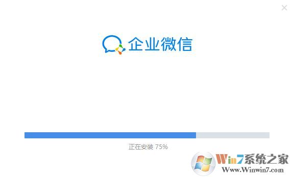 微信企業版PC版