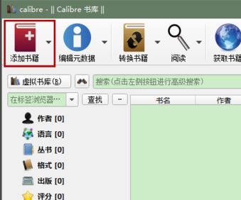 epub 轉 txt怎么轉?教你epub轉txt格式方法