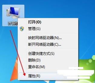 win7系統怎么沒有個性化選項？win7右鍵沒有個性化選項解決方法