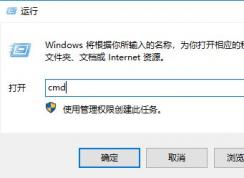 儲存卡怎么格式化？win7系統存儲卡無法格式化的修復方法
