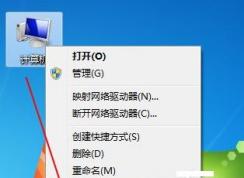 win7系統怎么沒有個性化選項？win7右鍵沒有個性化選項解決方法