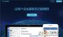 微信企業版PC版|企業版微信電腦版v3.1.12.6001官方版