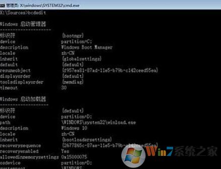 U盤啟動盤修復win10的具體操作方法