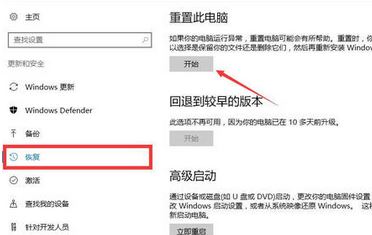 win10系統(tǒng)提示：Trojan:WinNT/WebHijack 該如何解決？