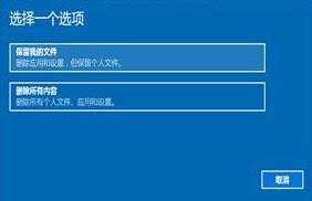 win10系統(tǒng)提示：Trojan:WinNT/WebHijack 該如何解決？