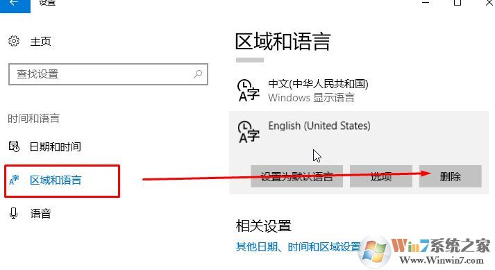 win10系統出現綠色箭頭輸入框如何去掉?(已解決)