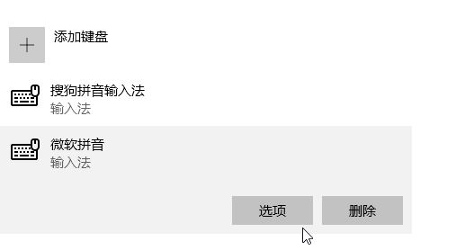 win10系統出現綠色箭頭輸入框如何去掉?(已解決)