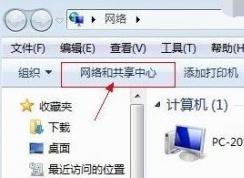 win7無法打開央視網視頻：DNS Fail 怎么辦？（已解決）