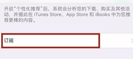 比特小隊(duì)會(huì)員試用怎么退訂？教你比特小隊(duì)取消訂閱會(huì)員教程