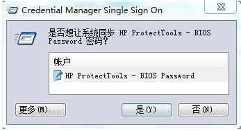 HP商用筆記本BIOS密碼忘記了怎么辦？惠普電腦清除BIOS密碼教程