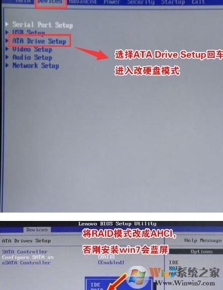 聯想揚天M4966K能裝win7嗎?聯想揚天M4966k改win7教程