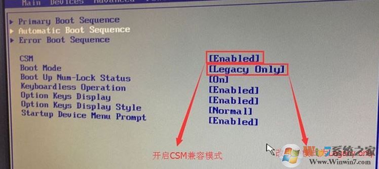 聯想揚天M4966K能裝win7嗎?聯想揚天M4966k改win7教程