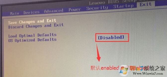 聯想揚天M4966K能裝win7嗎?聯想揚天M4966k改win7教程