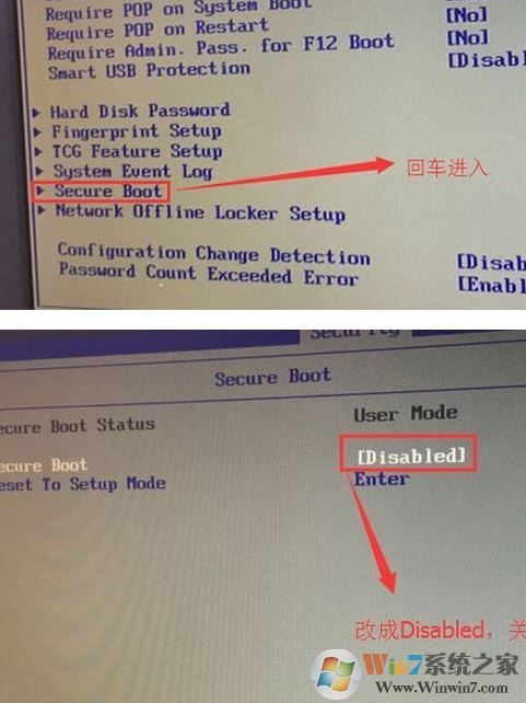 聯想揚天M4966K能裝win7嗎?聯想揚天M4966k改win7教程