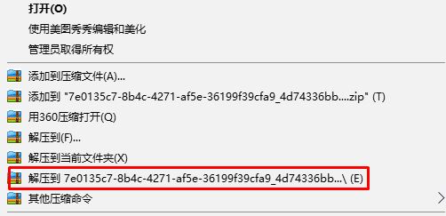 Windows10系統HIDClass更新失敗的解決方法