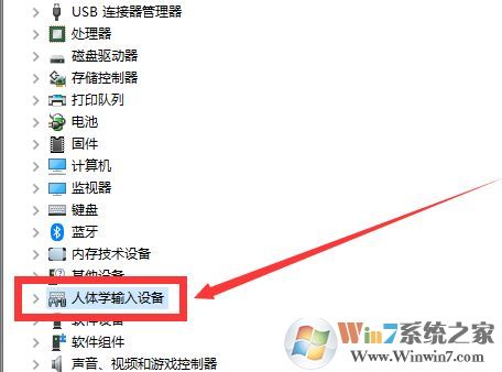 Windows10系統HIDClass更新失敗的解決方法