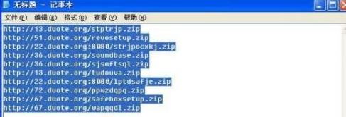 迅雷批量下載怎么用？教你使用迅雷批量下載的方法