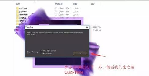 ae的漢化補(bǔ)丁怎么用?ae漢化包使用教程