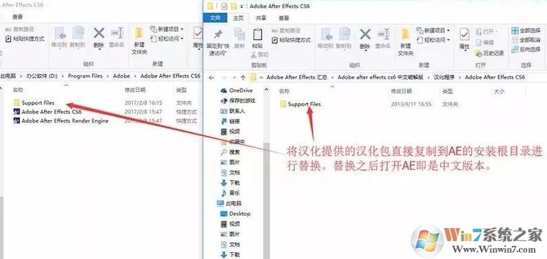 ae的漢化補(bǔ)丁怎么用?ae漢化包使用教程