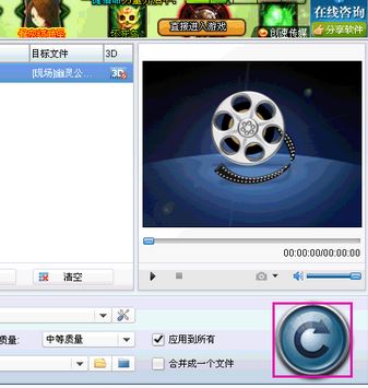 貍窩視頻轉換器怎么用?貍窩視頻格式轉換器使用教程