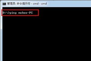 cmd怎么查ip？win7旗艦版cmd查看本機ip圖文教程