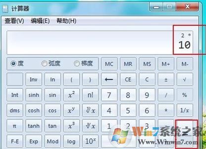 記憶計算器怎么用？計算器M+記憶功能使用教程