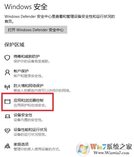 win10系統:目前無法訪問 smartscreen 怎么辦?(已解決)