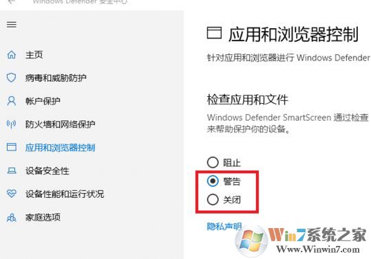win10系統:目前無法訪問 smartscreen 怎么辦?(已解決)