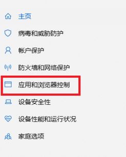 win10系統:目前無法訪問 smartscreen 怎么辦?(已解決)