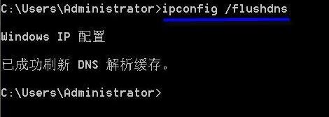 win7系統dns故障怎么辦？win7出現dns故障的修復方法