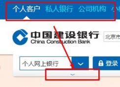 win7旗艦版：中國建設銀行獲取網銀盾序列號插件不可用怎么辦？